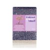 riceberry ตะกร้าของขวัญ ปีใหม่ Organic RiceBerry