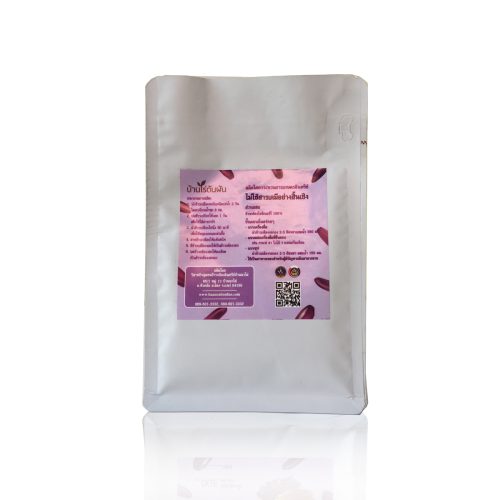 Gaba-Powder-Backside ข้าวกล้องงอกผง ด้านหลัง