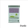 Back-Side-Black-sticky-Tea-1200x1200 ตะกร้าของขวัญ ชาใบข้าว ออร์แกนิค