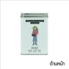 Front-side--Ong-on ตะกร้าของขวัญ ชาใบข้าว ออร์แกนิค