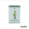 Lift-side-Meg-1200x1200 ตะกร้าของขวัญ ชาใบข้าว ออร์แกนิค