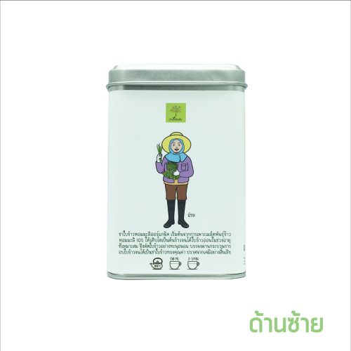 Lift-size-Waan 1200x1200 ตะกร้าของขวัญ ชาใบข้าว ออร์แกนิค