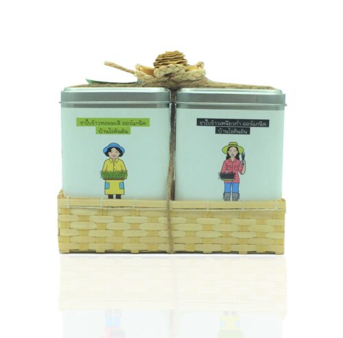 ตะกร้าของขวัญชาใบข้าว (Limited Edition)