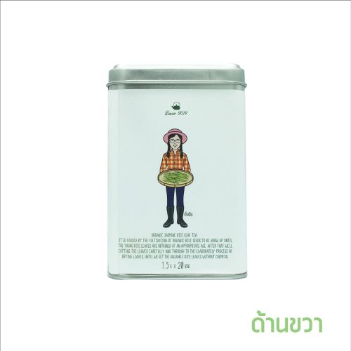 Right-size-Mint 1200x1200 ตะกร้าของขวัญ ชาใบข้าว ออร์แกนิค