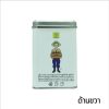 Right-size-Pae1200x1200 ตะกร้าของขวัญ ชาใบข้าว ออร์แกนิค
