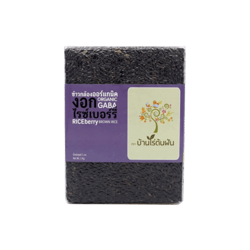 RiceBerry_Gaba_Rice ข้าวกล้องงอก ไรซ์เบอร์รี่ ออร์แกนิค 100% - Organic Riceberry Gaba rice บ้านไร่ต้นฝัน