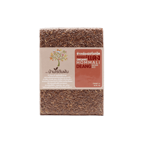 ข้าวกล้อง หอมมะลิแดง ออร์แกนิค 100% - Organic Red Hommali brown rice บ้านไร่ต้นฝัน