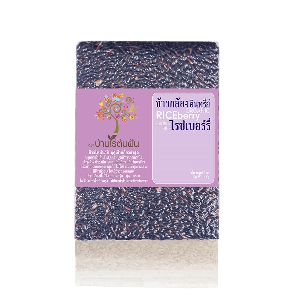 RiceBerry_brown_rice ข้าวกล้อง ไรซ์เบอร์รี่ ออร์แกนิค 100% บ้านไร่ต้นฝัน